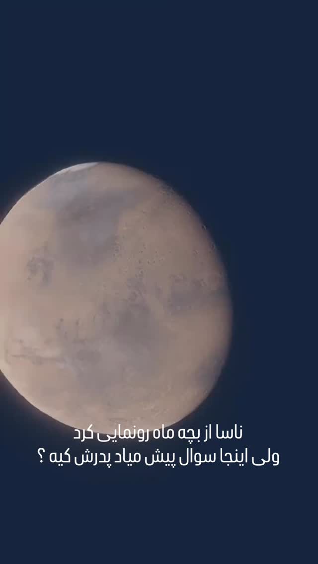  جدید ترین استوری اینستاگرام سیان