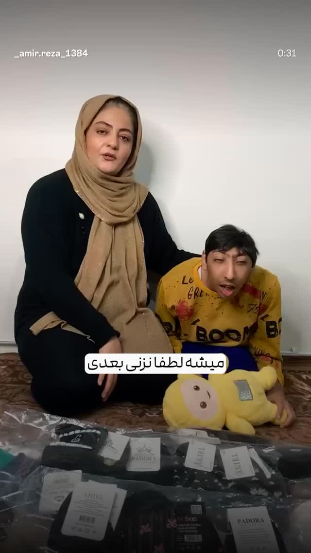  جدید ترین استوری اینستاگرام سیان