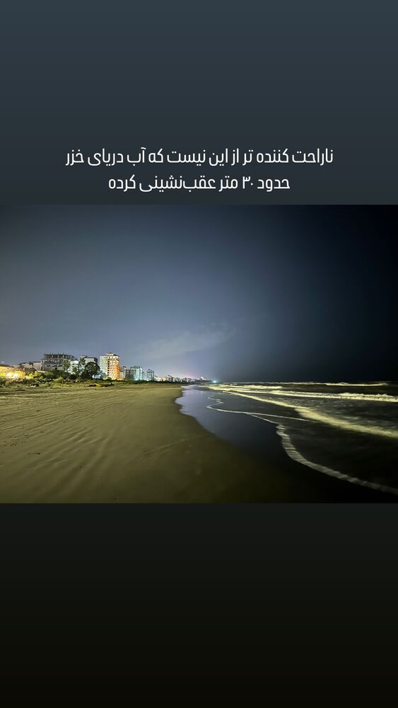  جدید ترین استوری اینستاگرام ایمان فرزین