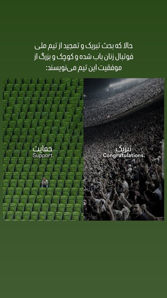  جدید ترین استوری اینستاگرام ایمان فرزین
