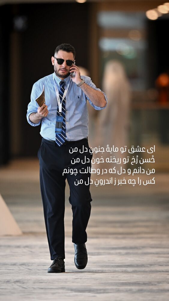  جدید ترین استوری اینستاگرام ایمان فرزین