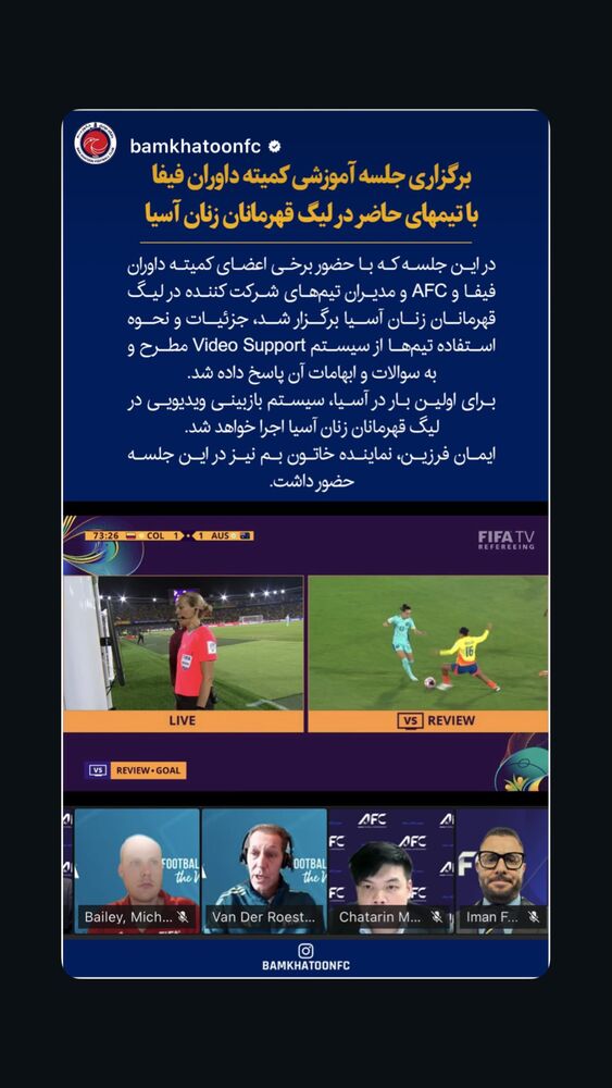  جدید ترین استوری اینستاگرام ایمان فرزین