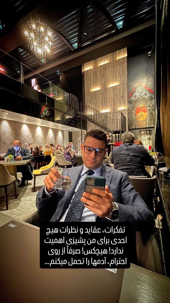  جدید ترین استوری اینستاگرام ایمان فرزین