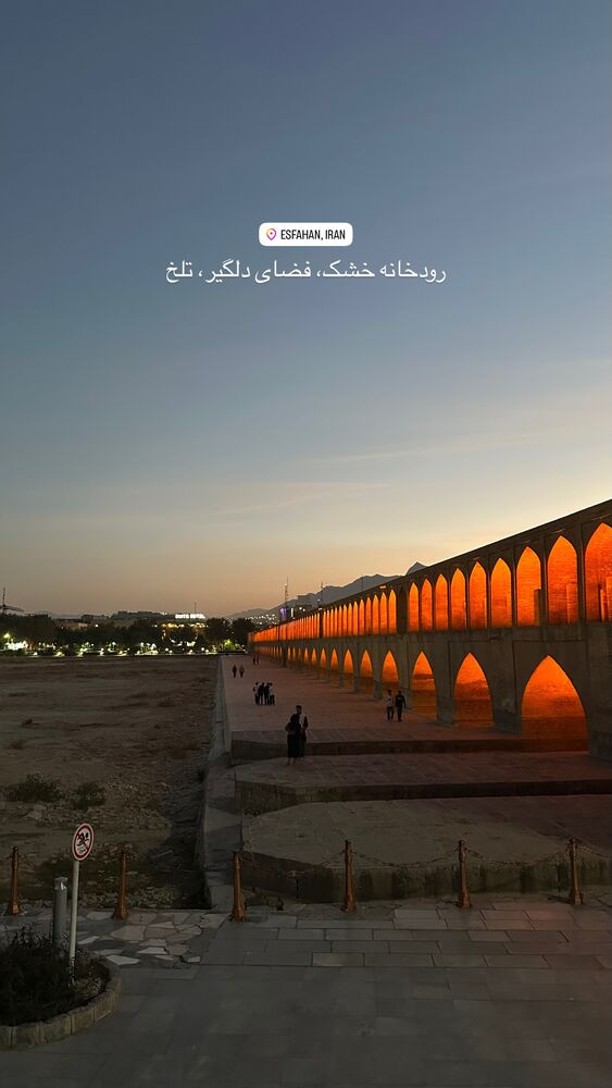  جدید ترین استوری اینستاگرام ایمان فرزین