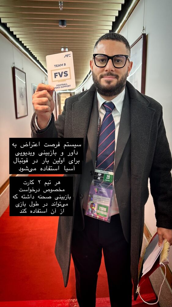  جدید ترین استوری اینستاگرام ایمان فرزین