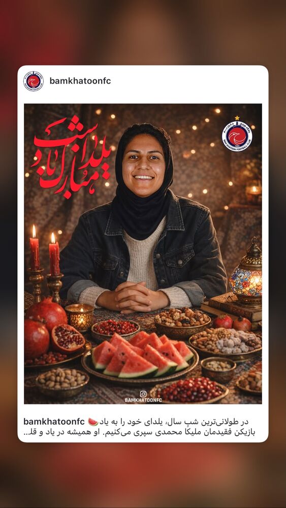  جدید ترین استوری اینستاگرام ایمان فرزین
