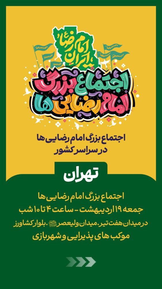  جدید ترین استوری اینستاگرام ايمان قياسى