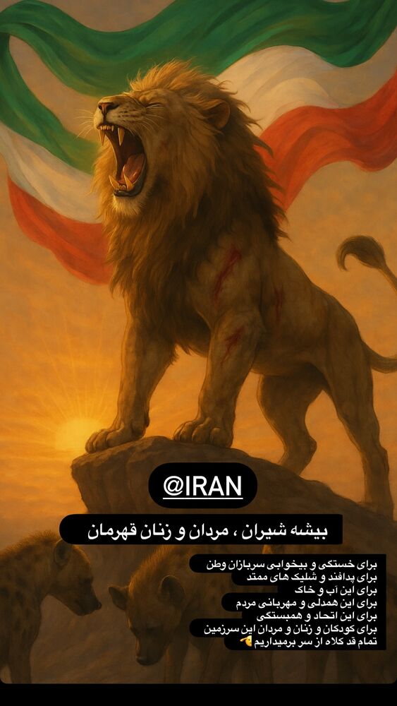  جدید ترین استوری اینستاگرام ايمان قياسى