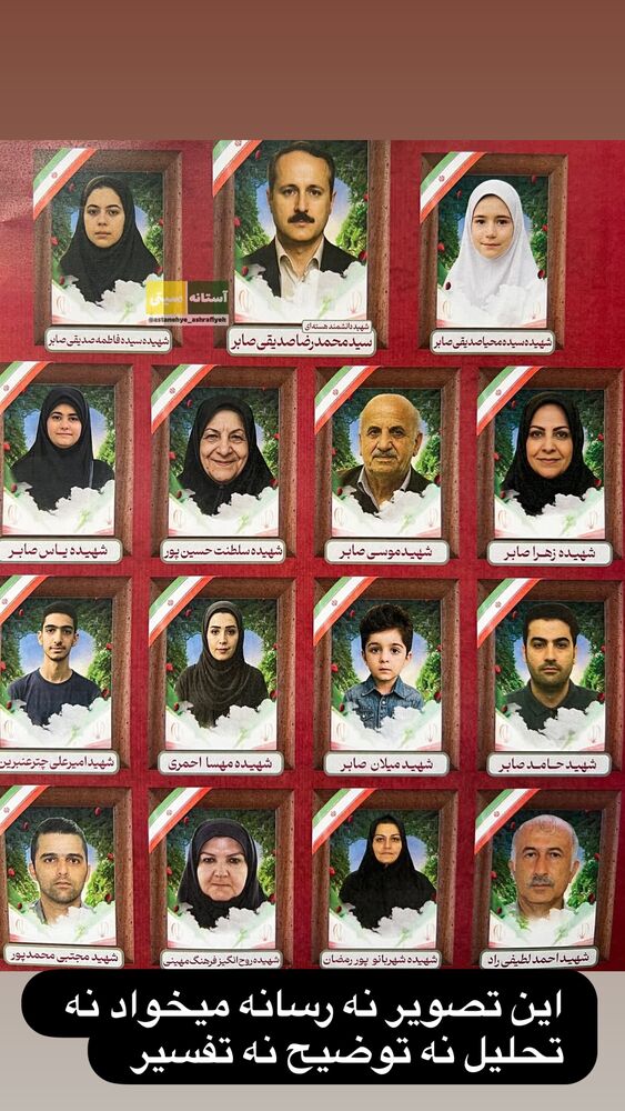  جدید ترین استوری اینستاگرام ايمان قياسى