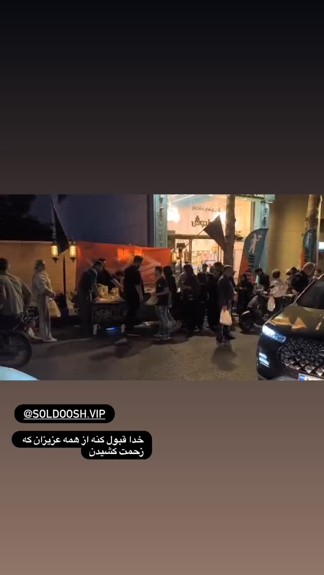  جدید ترین استوری اینستاگرام ايمان قياسى