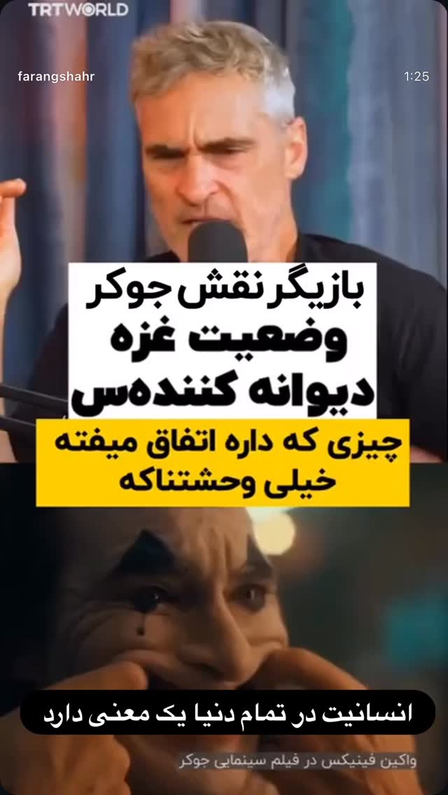  جدید ترین استوری اینستاگرام ايمان قياسى