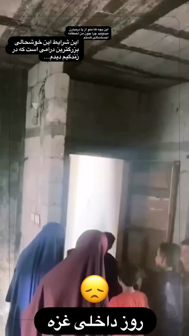  جدید ترین استوری اینستاگرام ايمان قياسى