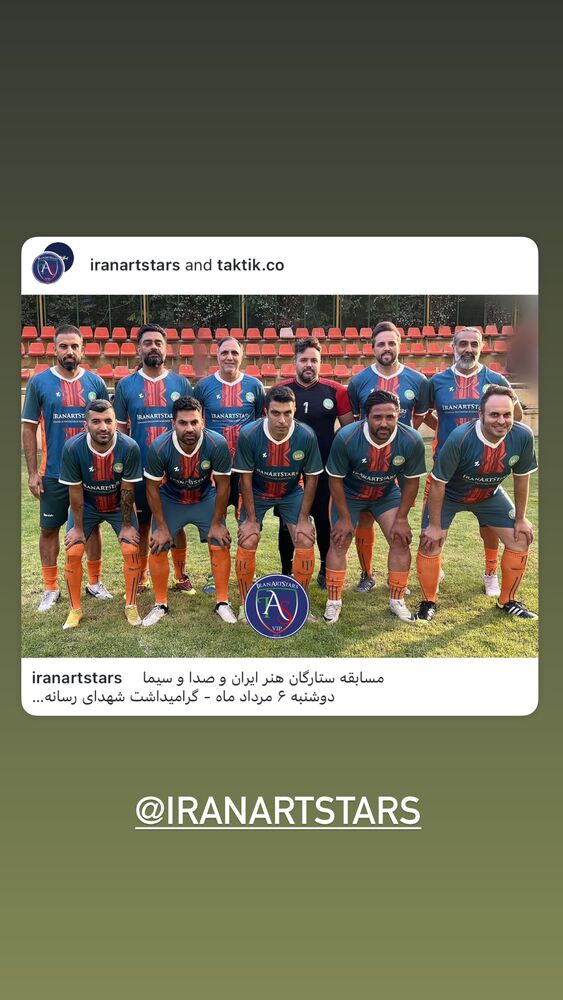  جدید ترین استوری اینستاگرام ايمان قياسى