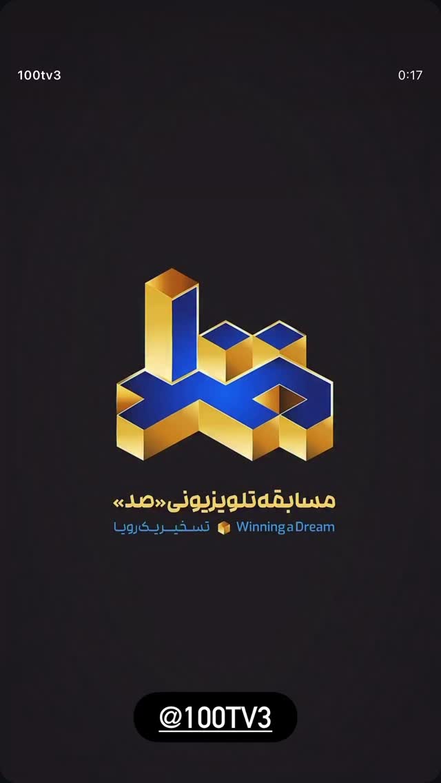  جدید ترین استوری اینستاگرام ايمان قياسى