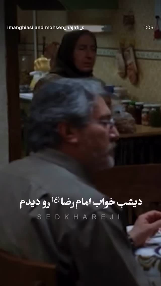  جدید ترین استوری اینستاگرام ايمان قياسى
