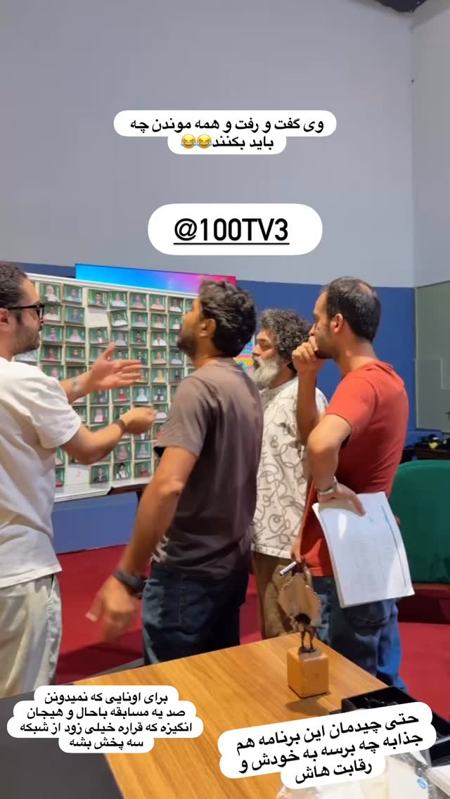  جدید ترین استوری اینستاگرام ايمان قياسى