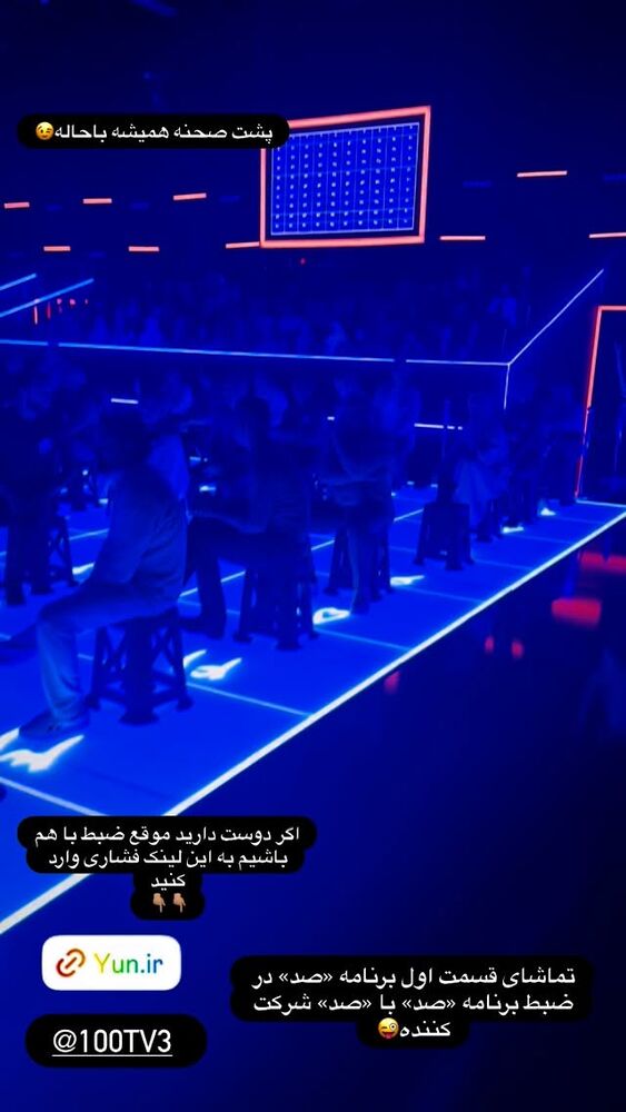  جدید ترین استوری اینستاگرام ايمان قياسى