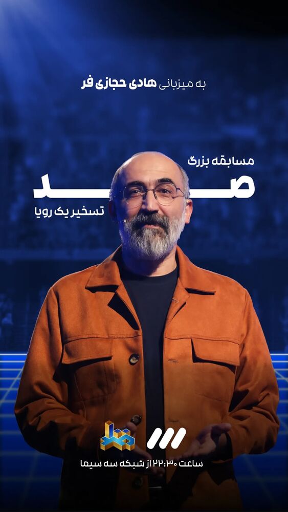  جدید ترین استوری اینستاگرام ايمان قياسى