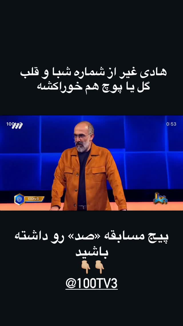  جدید ترین استوری اینستاگرام ايمان قياسى