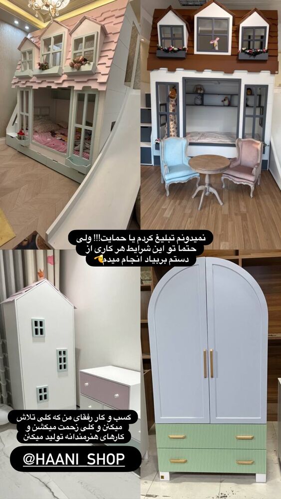  جدید ترین استوری اینستاگرام ايمان قياسى