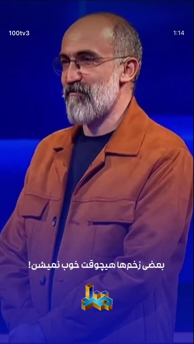  جدید ترین استوری اینستاگرام ايمان قياسى