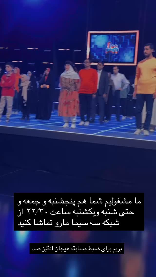  جدید ترین استوری اینستاگرام ايمان قياسى
