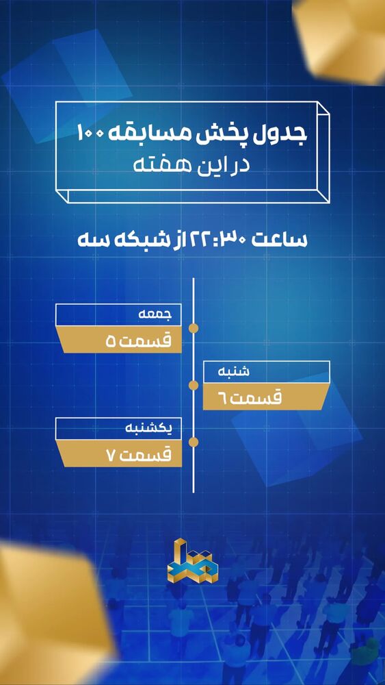  جدید ترین استوری اینستاگرام ايمان قياسى