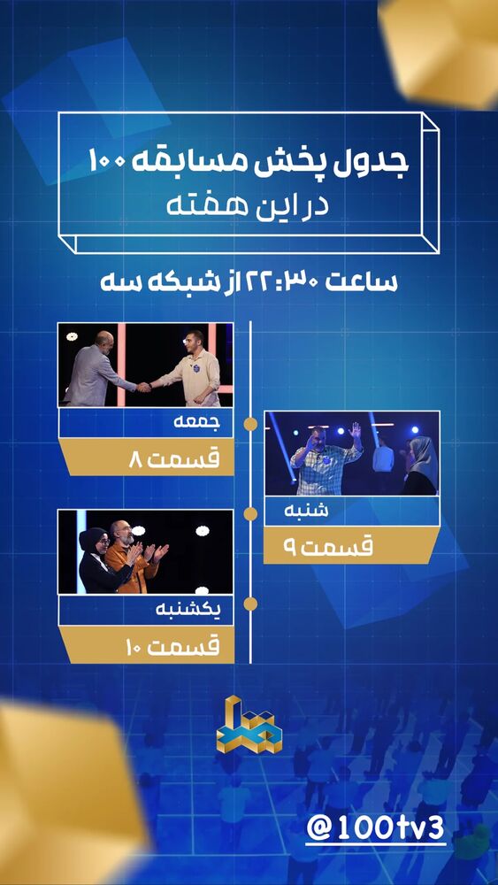 جدید ترین استوری اینستاگرام ايمان قياسى