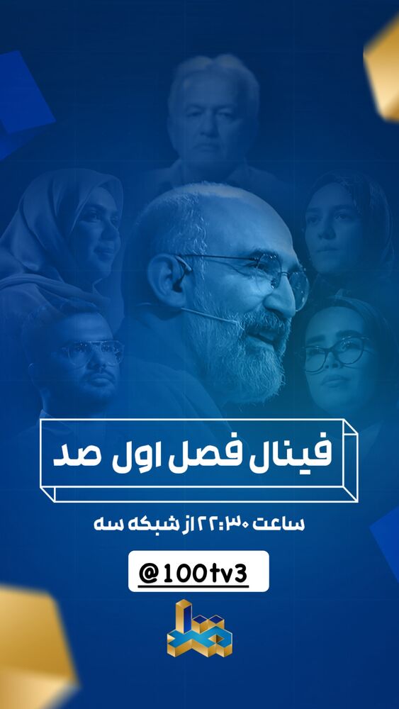  جدید ترین استوری اینستاگرام ايمان قياسى