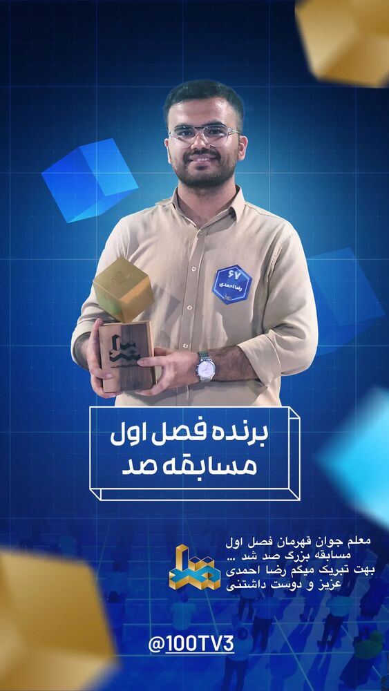  جدید ترین استوری اینستاگرام ايمان قياسى