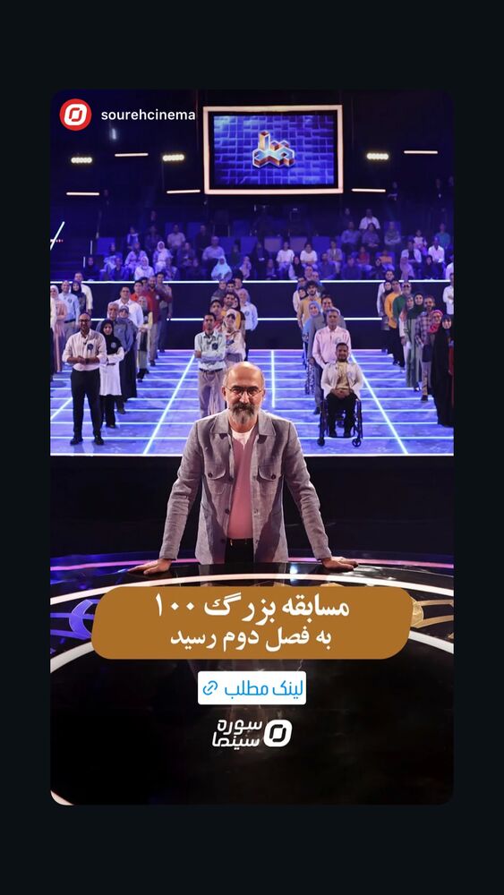  جدید ترین استوری اینستاگرام ايمان قياسى