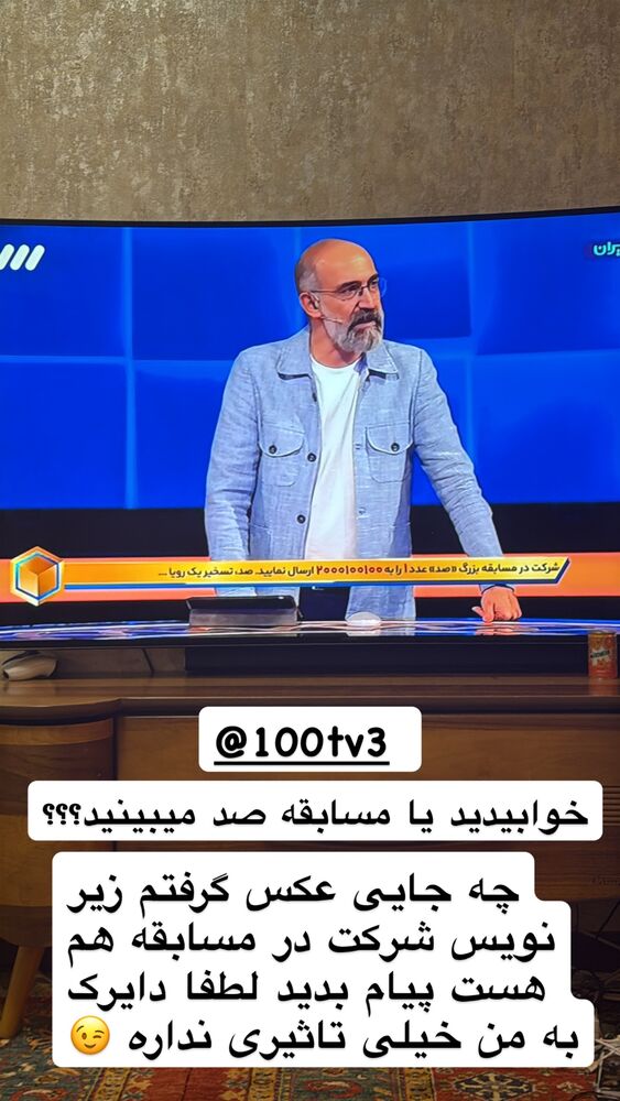  جدید ترین استوری اینستاگرام ايمان قياسى
