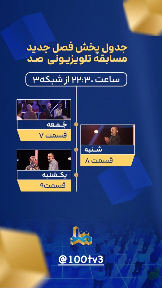  جدید ترین استوری اینستاگرام ايمان قياسى