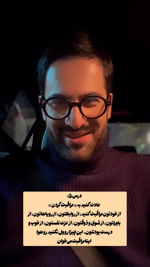  جدید ترین استوری اینستاگرام ايمان سرورپور