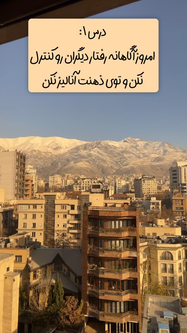  جدید ترین استوری اینستاگرام ايمان سرورپور