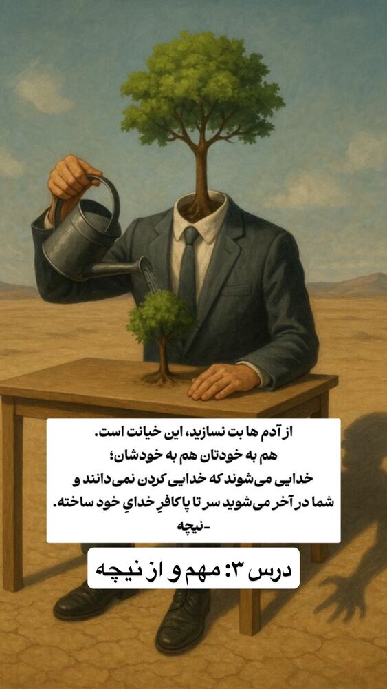  جدید ترین استوری اینستاگرام ايمان سرورپور