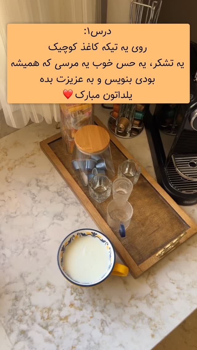  جدید ترین استوری اینستاگرام ايمان سرورپور