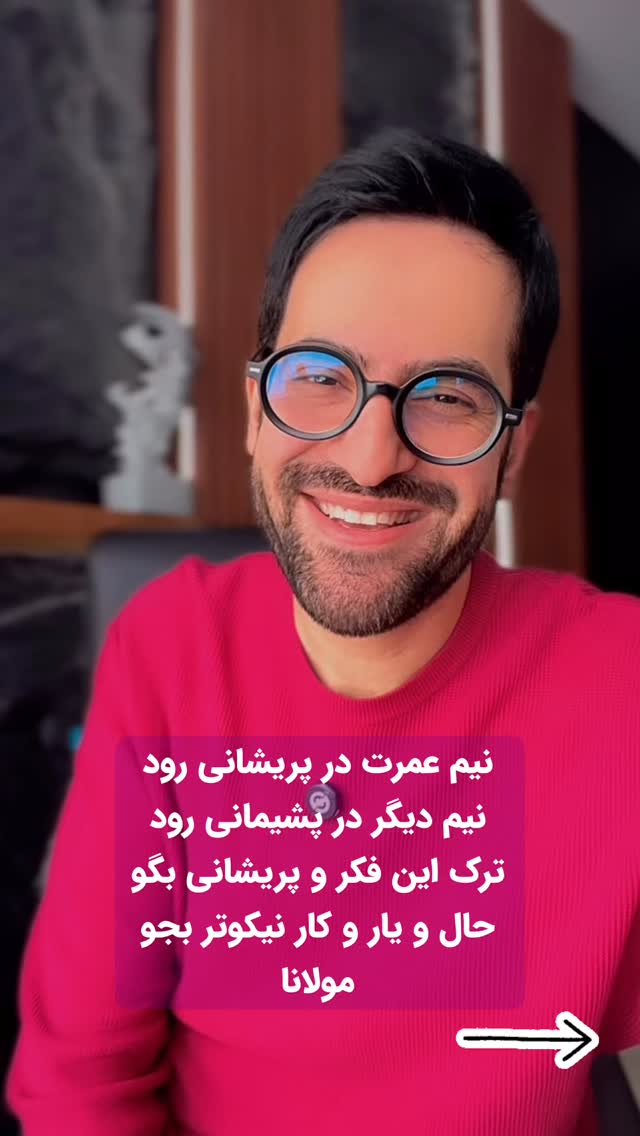  جدید ترین استوری اینستاگرام ايمان سرورپور