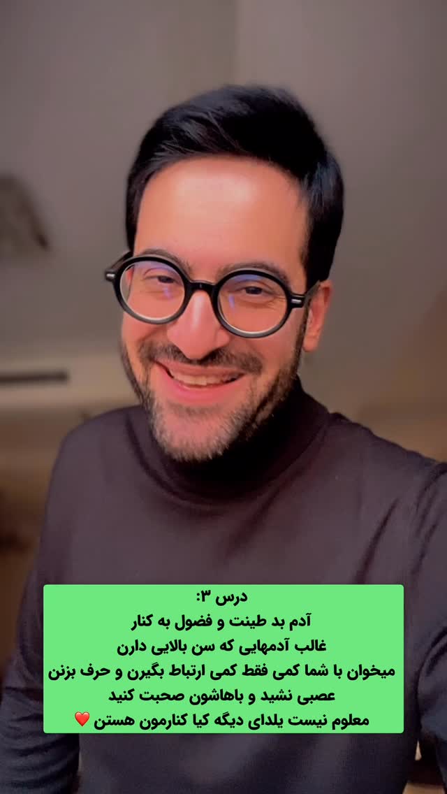 جدید ترین استوری اینستاگرام ايمان سرورپور