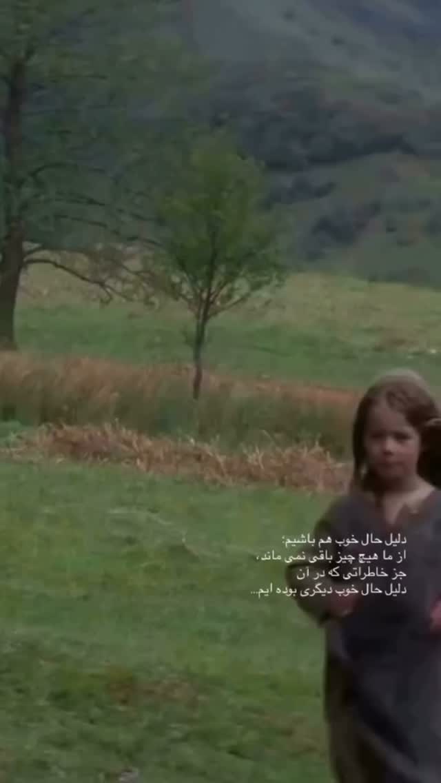  جدید ترین استوری اینستاگرام ايمان سرورپور