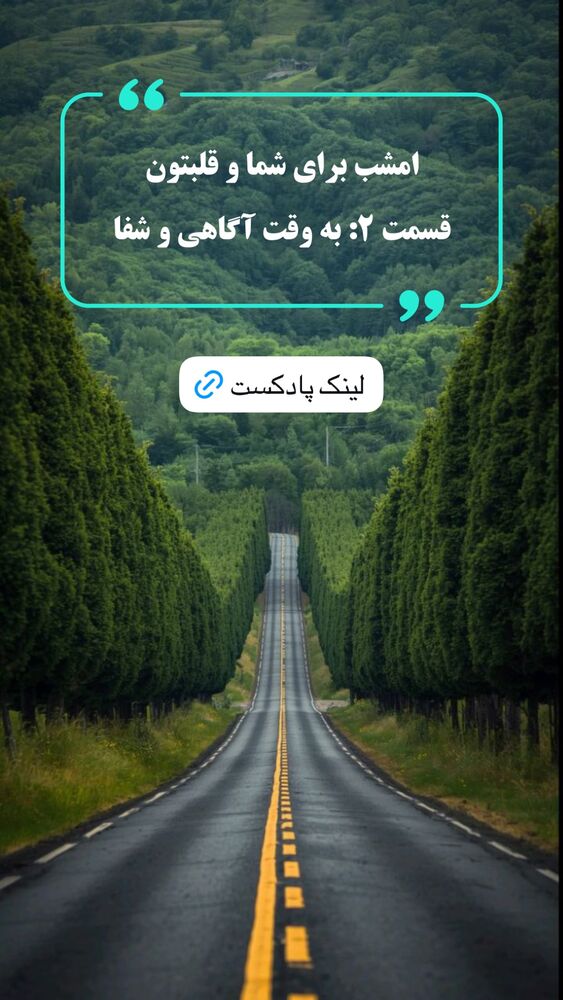  جدید ترین استوری اینستاگرام ايمان سرورپور