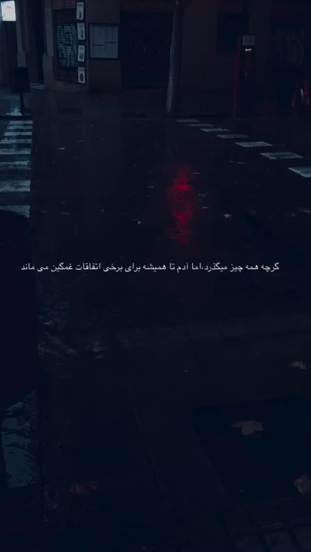  جدید ترین استوری اینستاگرام ايمان سرورپور