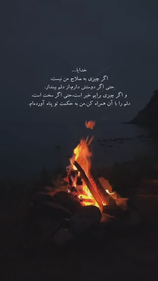  جدید ترین استوری اینستاگرام ايمان سرورپور