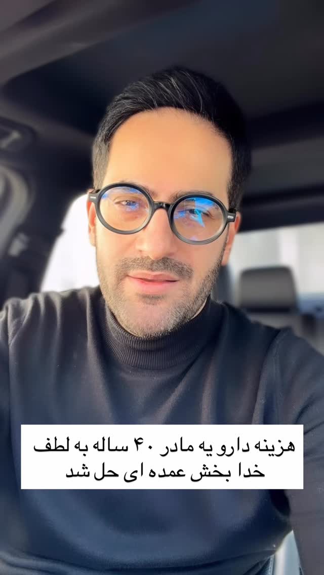  جدید ترین استوری اینستاگرام ايمان سرورپور