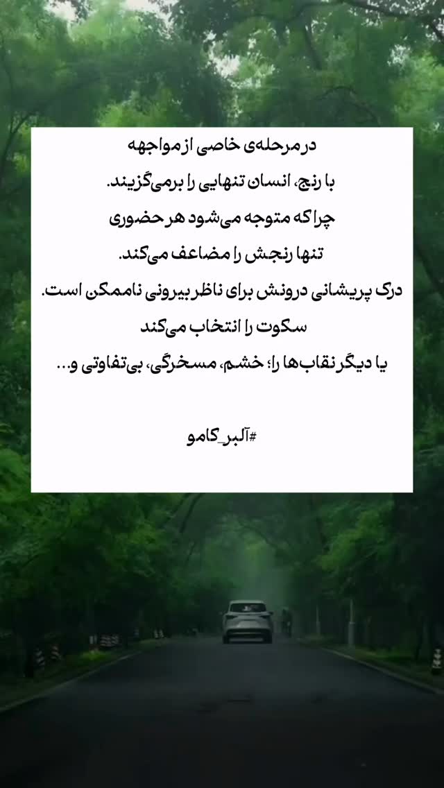  جدید ترین استوری اینستاگرام ايمان سرورپور