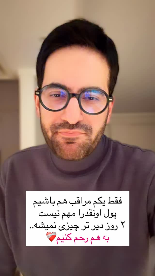  جدید ترین استوری اینستاگرام ايمان سرورپور