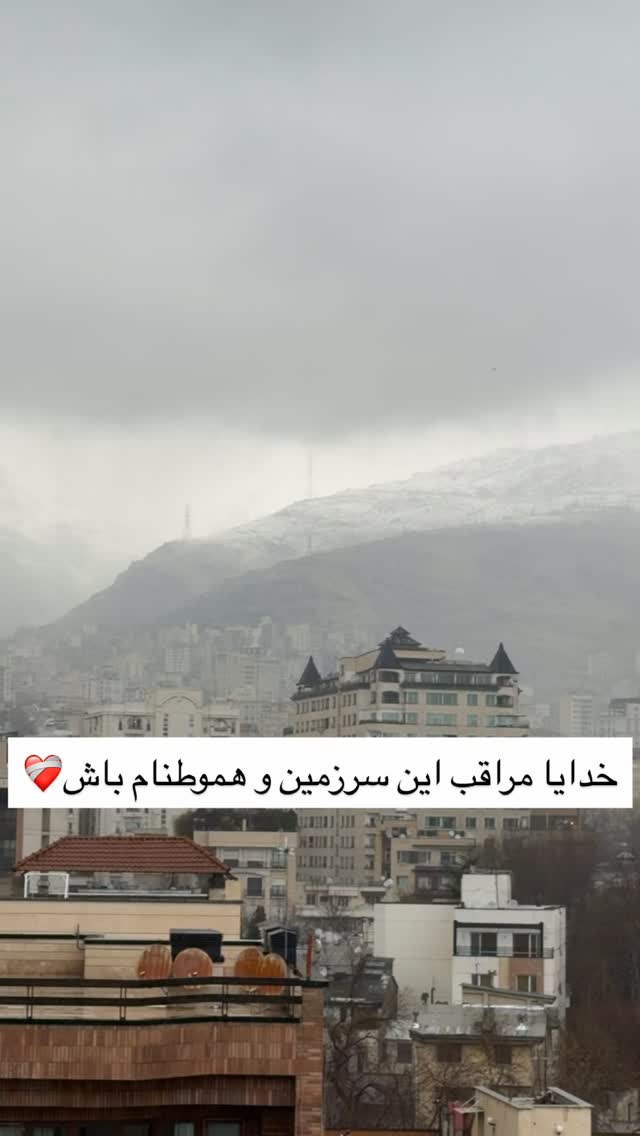  جدید ترین استوری اینستاگرام ايمان سرورپور