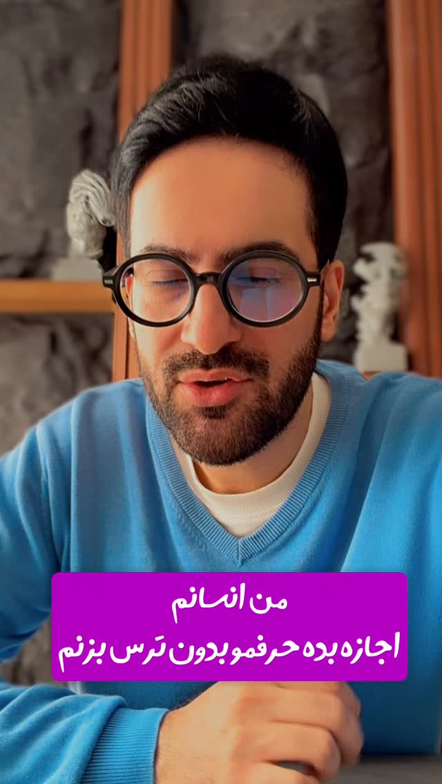  جدید ترین استوری اینستاگرام ايمان سرورپور