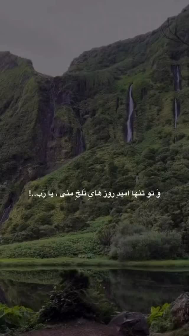  جدید ترین استوری اینستاگرام ايمان سرورپور