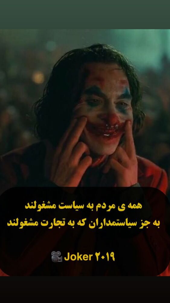  جدید ترین استوری اینستاگرام ايمان سرورپور